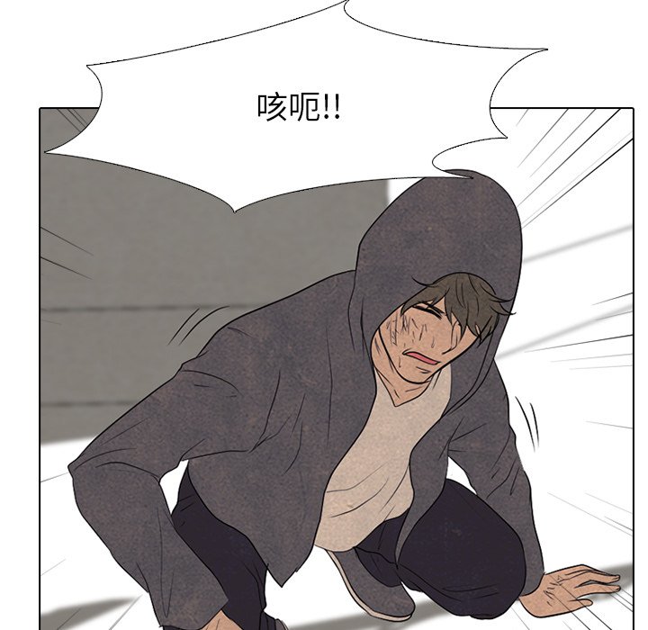 第97話 - 第75张