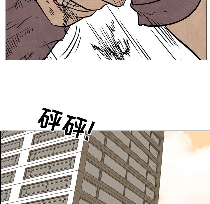 第97話 - 第9张
