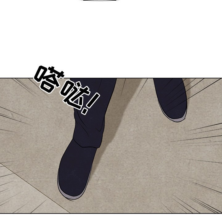第97話 - 第91张