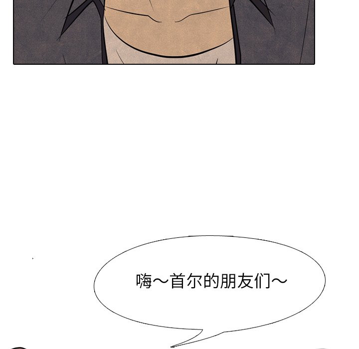 第97話 - 第93张