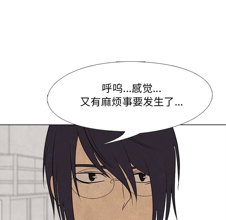 第97話 - 第95张