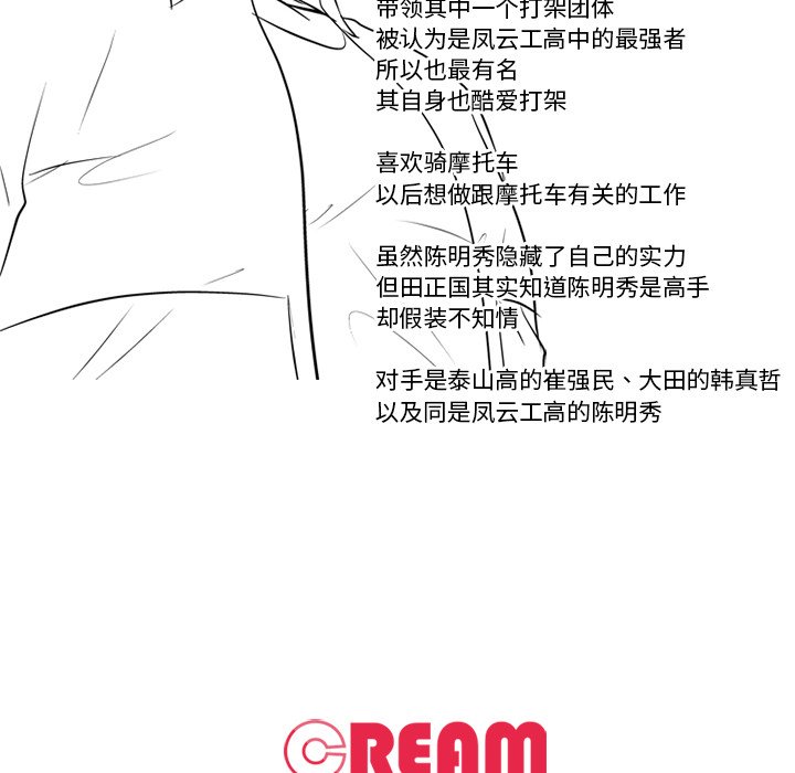 第97話 - 第99张