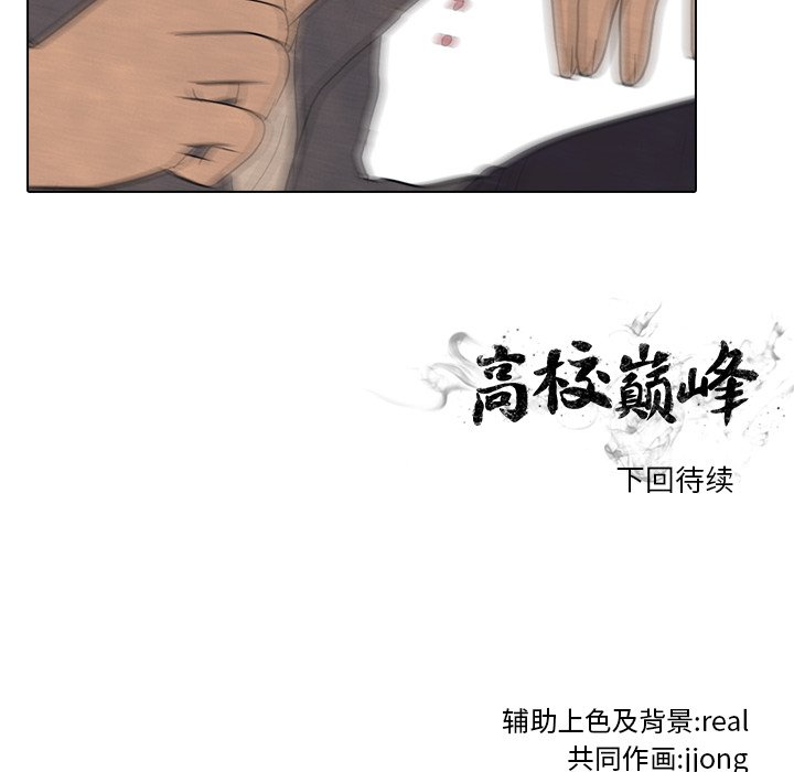 第98話 - 第102张
