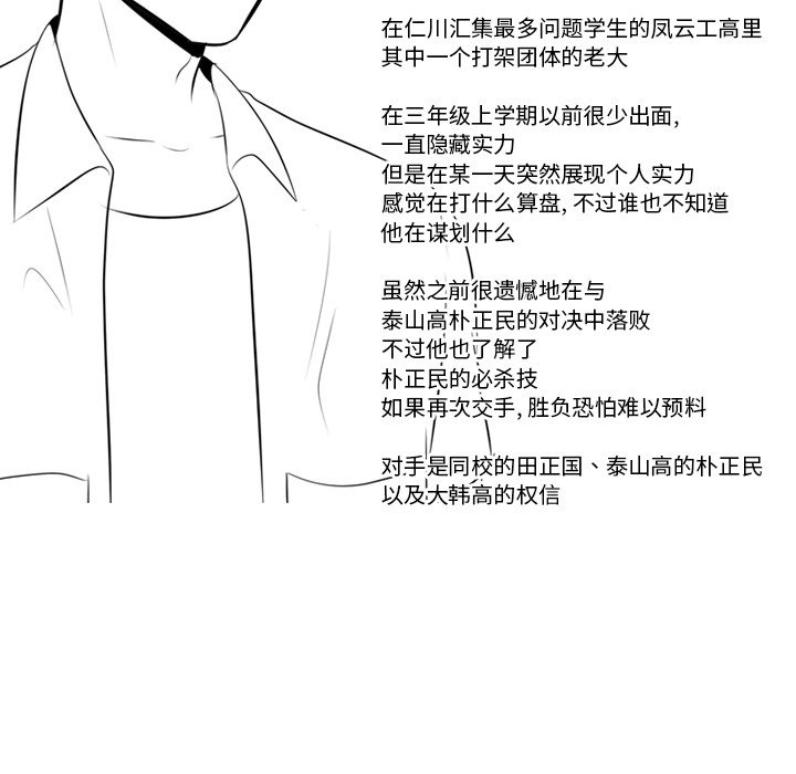 第98話 - 第104张