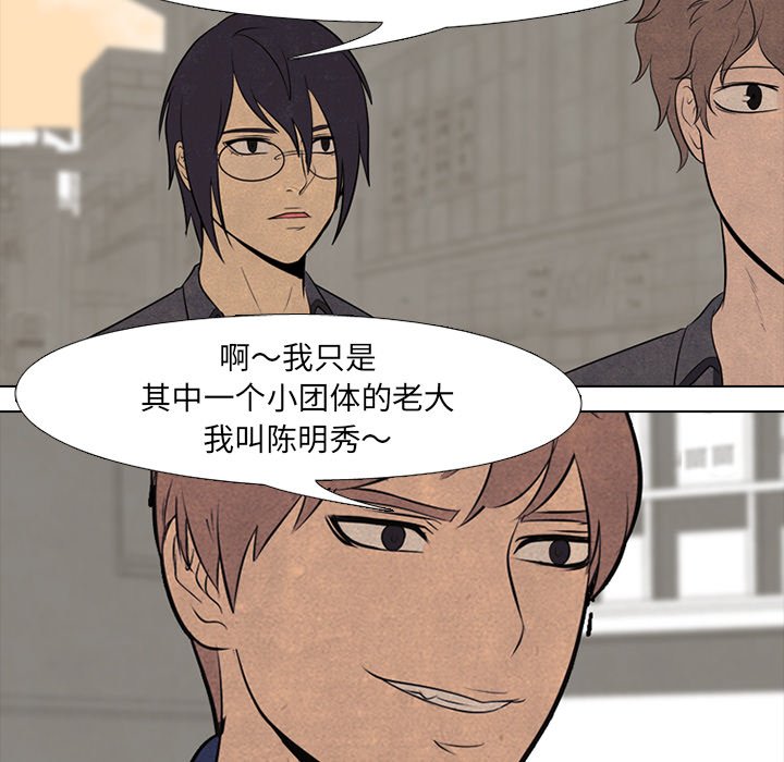 第98話 - 第17张
