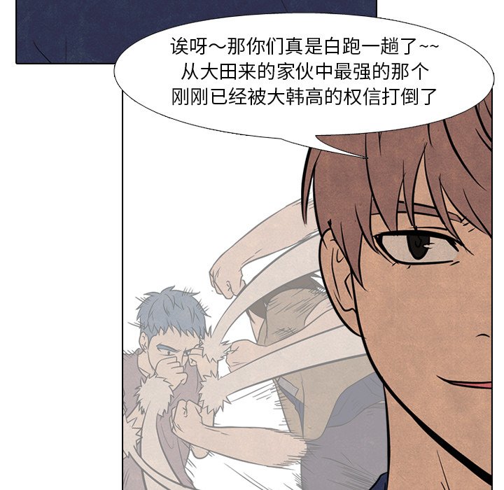 第98話 - 第20张