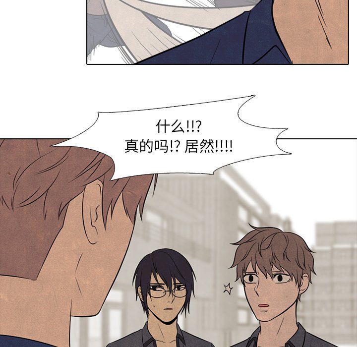 第98話 - 第21张