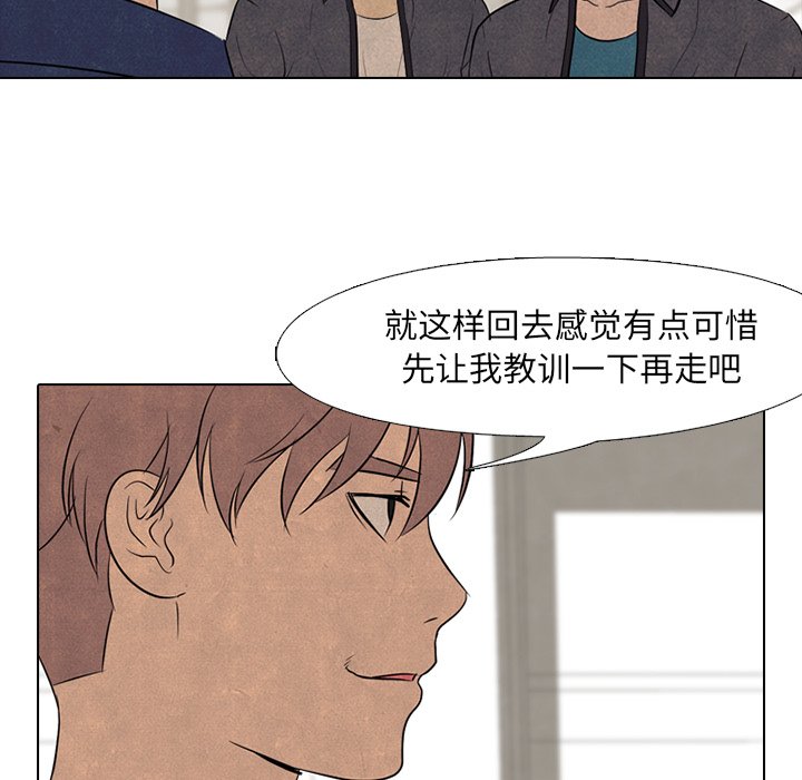 第98話 - 第22张