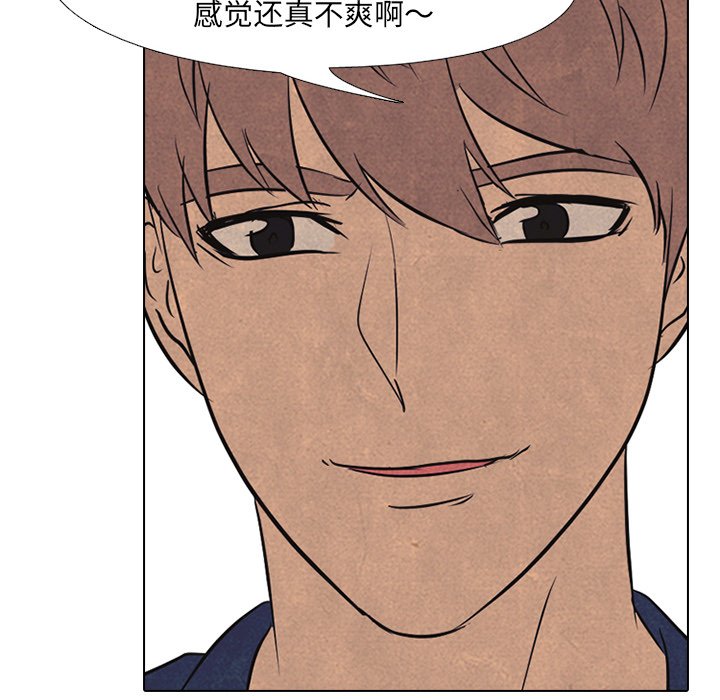 第98話 - 第25张