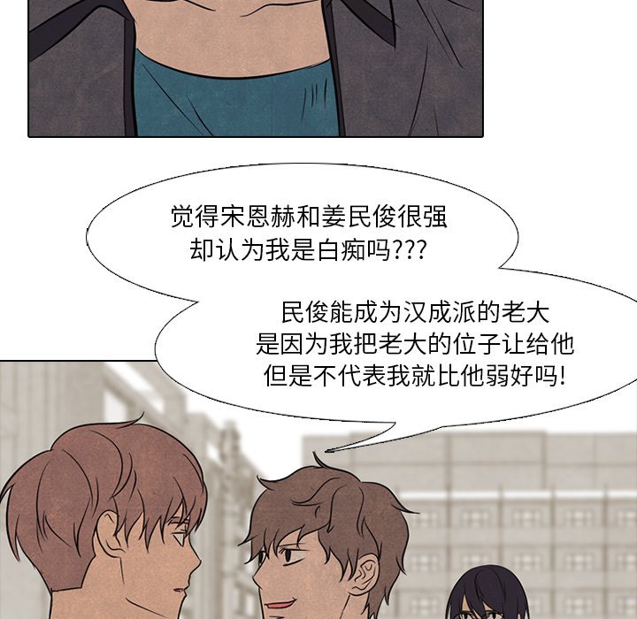 第98話 - 第27张