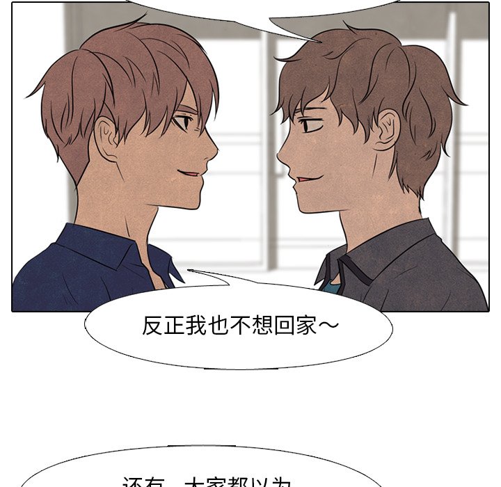 第98話 - 第30张