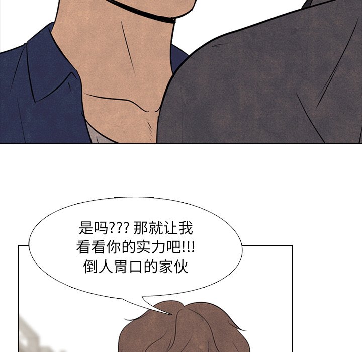 第98話 - 第33张