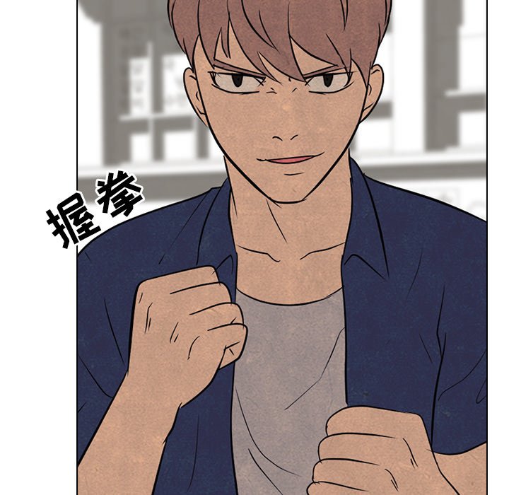 第98話 - 第35张