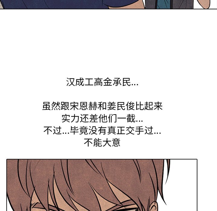 第98話 - 第39张