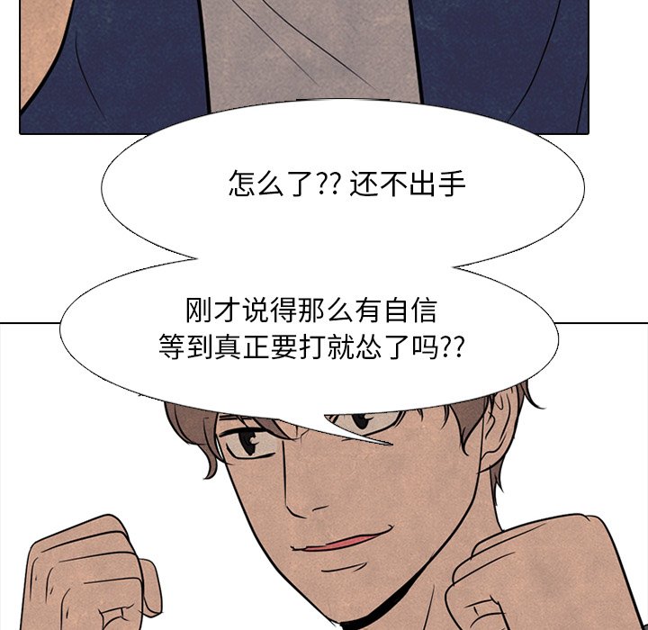 第98話 - 第41张