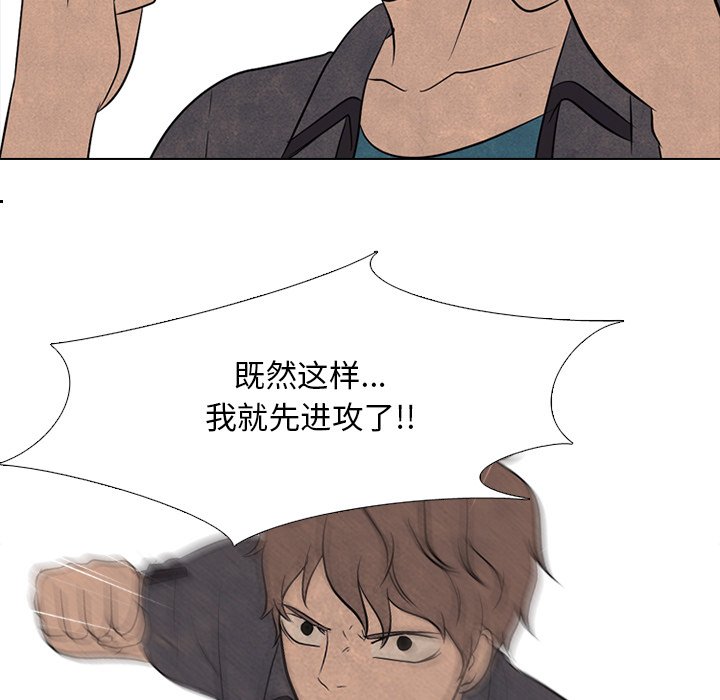 第98話 - 第42张