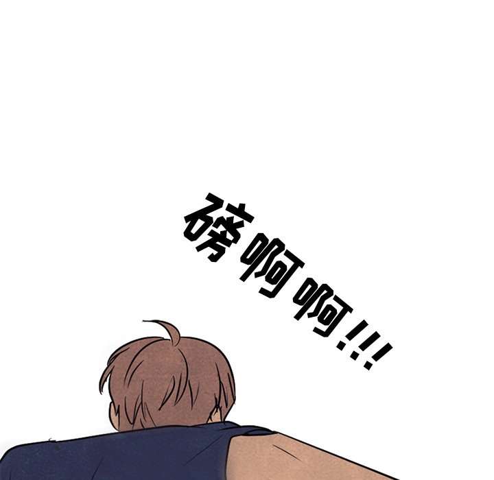第98話 - 第48张