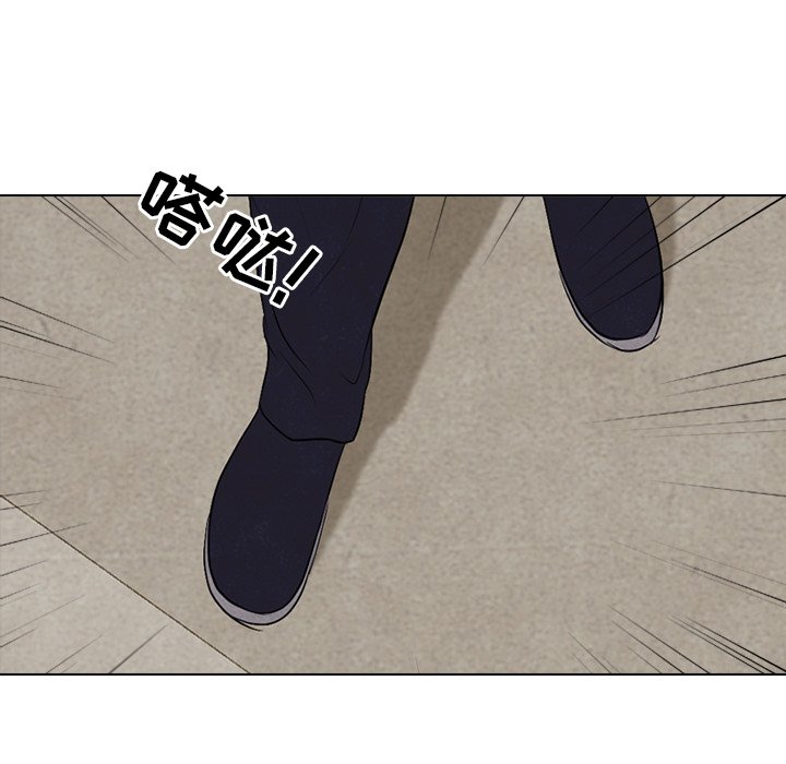 第98話 - 第5张