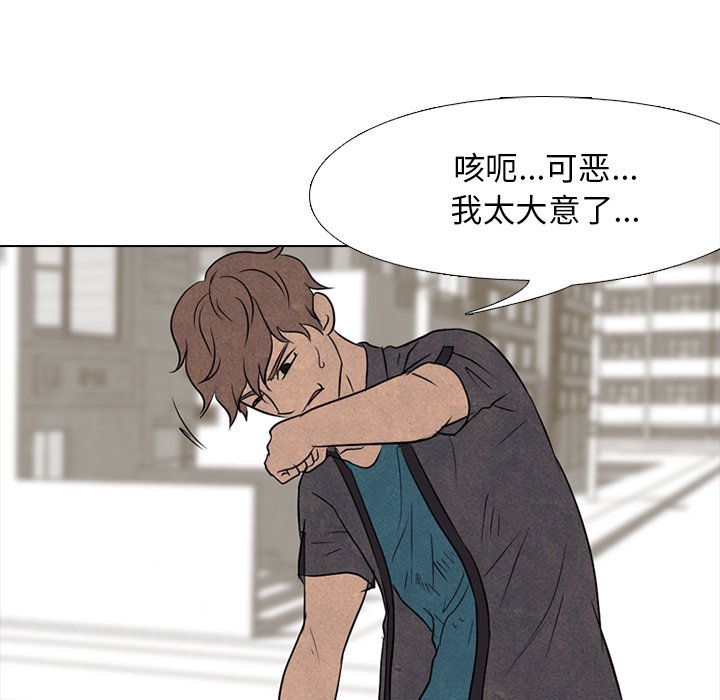 第98話 - 第53张