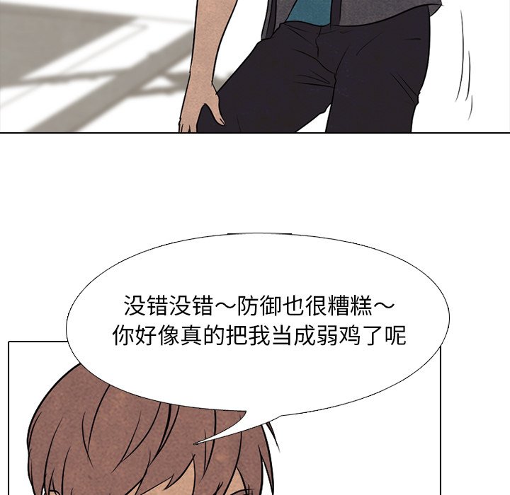 第98話 - 第54张