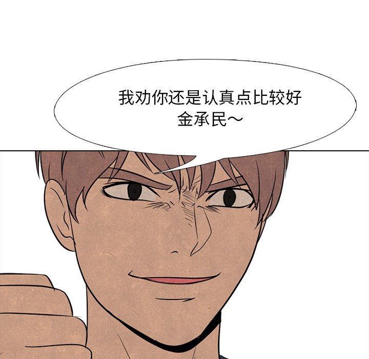 第98話 - 第56张