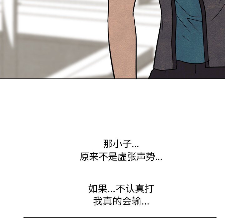 第98話 - 第58张