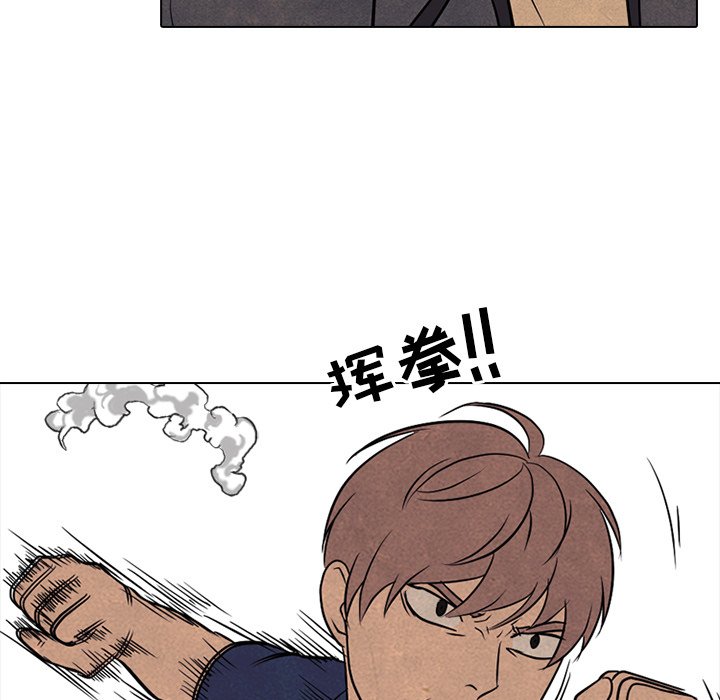 第98話 - 第64张