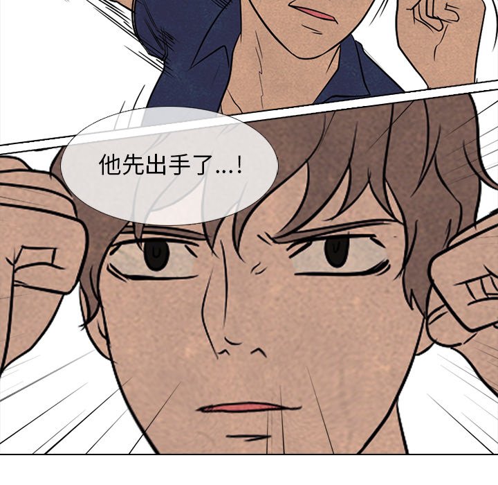 第98話 - 第65张