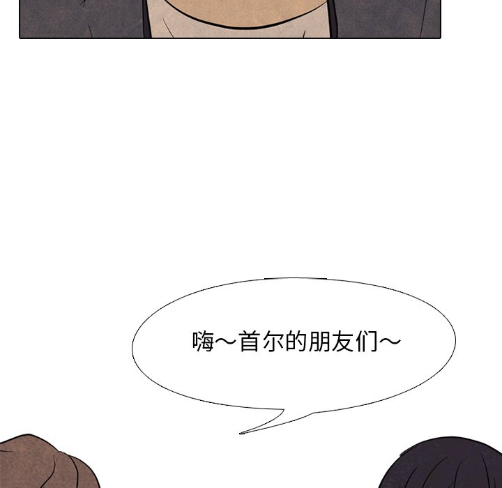 第98話 - 第7张