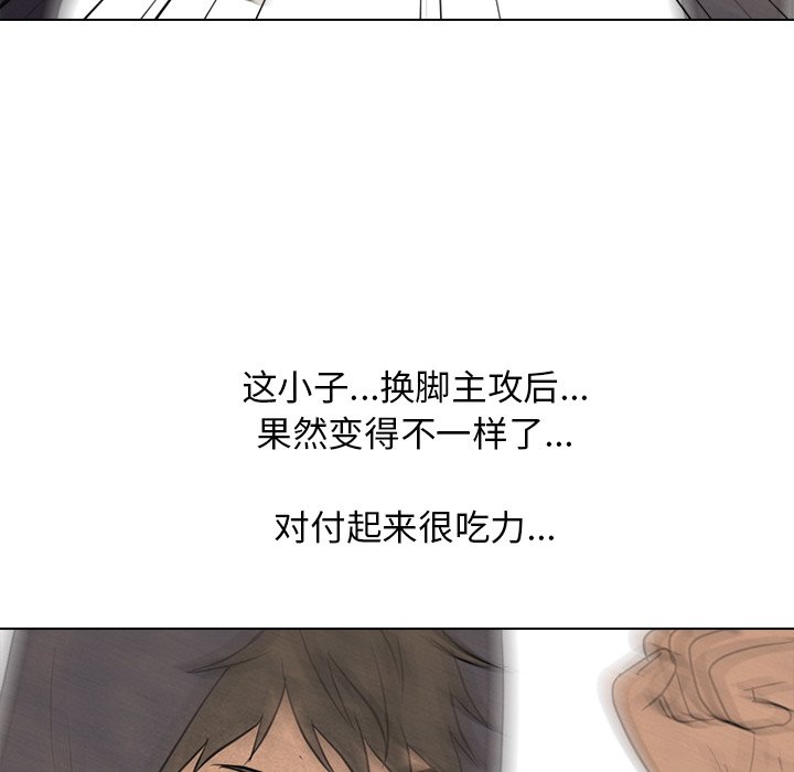 第98話 - 第79张