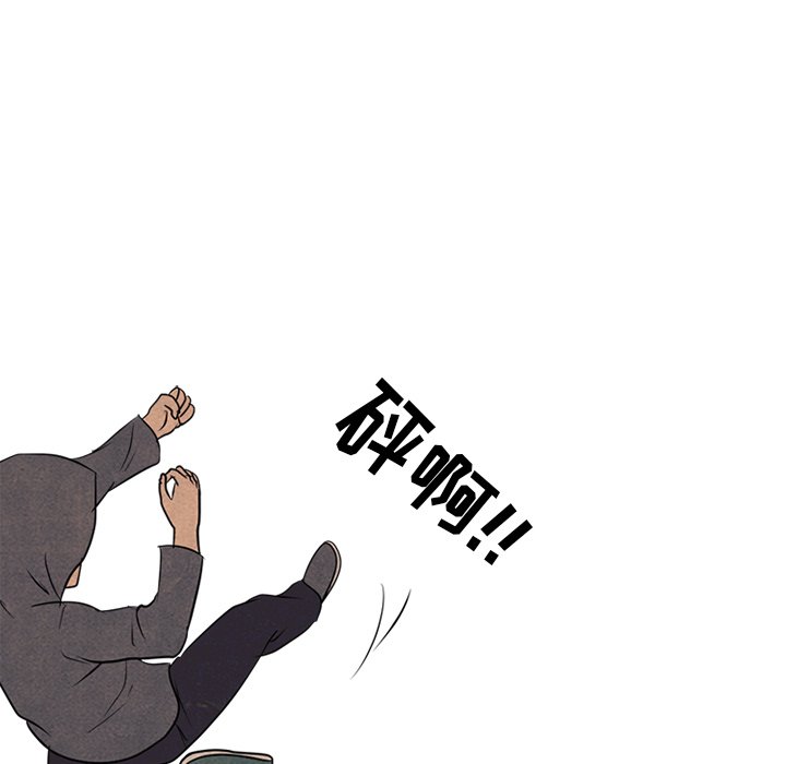 第98話 - 第83张