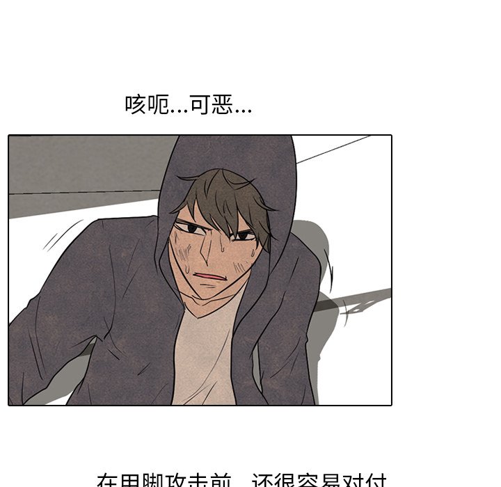 第98話 - 第85张