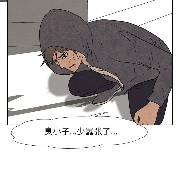 第98話 - 第89张