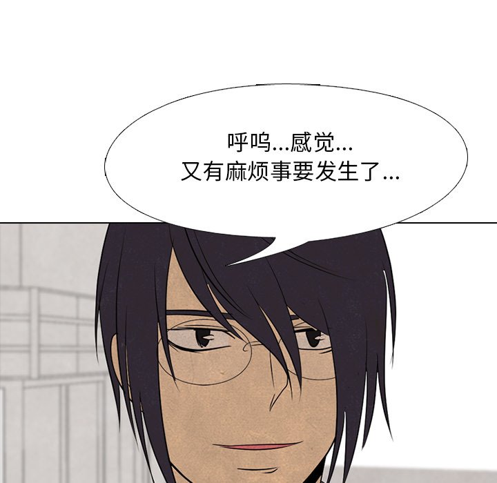 第98話 - 第9张