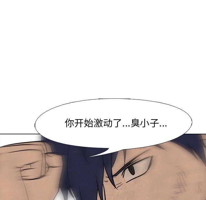 第98話 - 第97张