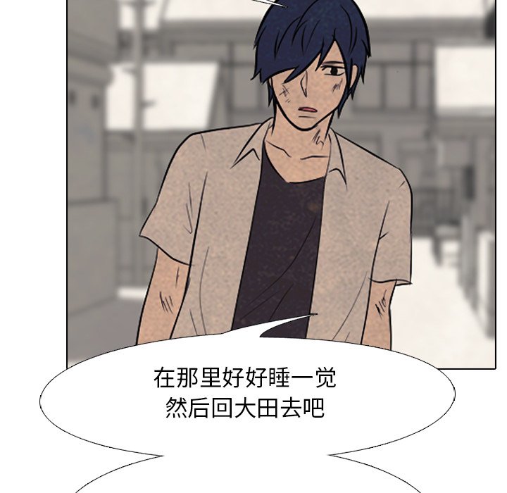 第99話 - 第100张