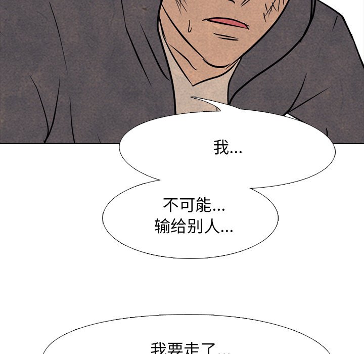 第99話 - 第102张