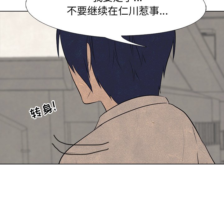 第99話 - 第103张
