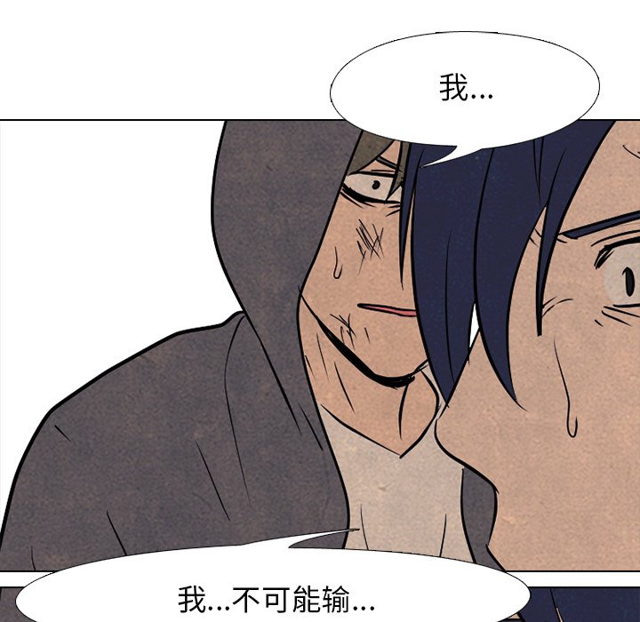 第99話 - 第109张