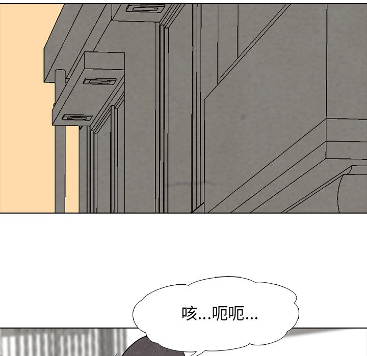 第99話 - 第12张