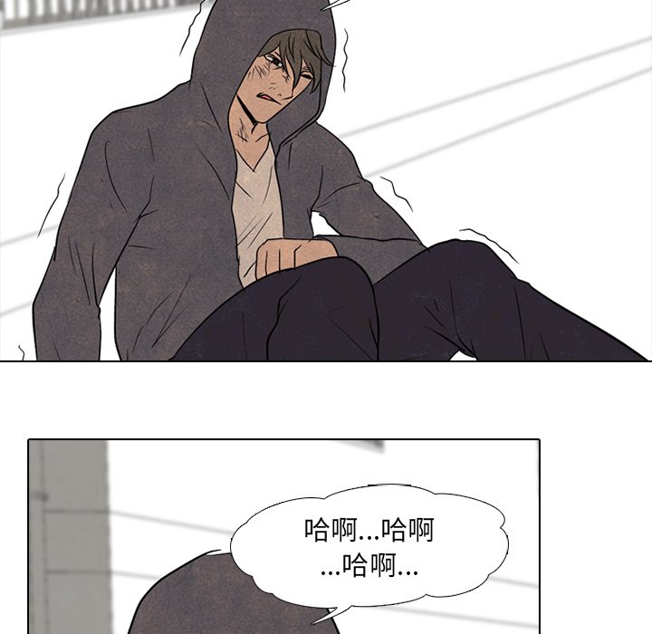 第99話 - 第13张