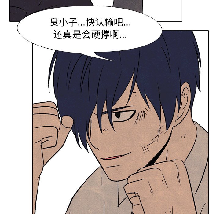 第99話 - 第15张