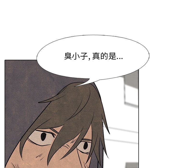 第99話 - 第18张