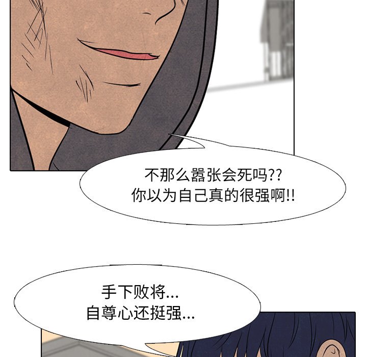 第99話 - 第19张