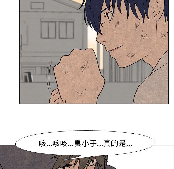 第99話 - 第20张