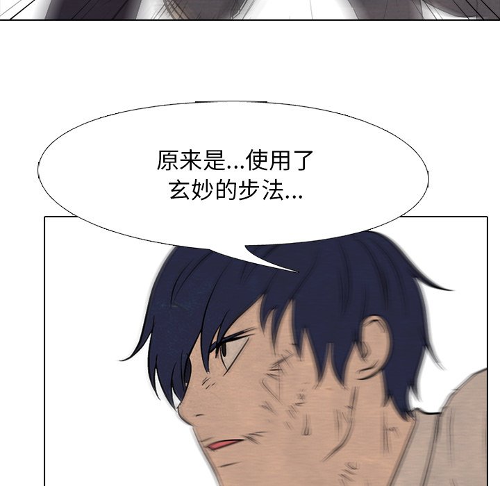 第99話 - 第33张