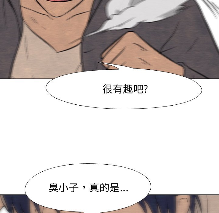 第99話 - 第35张