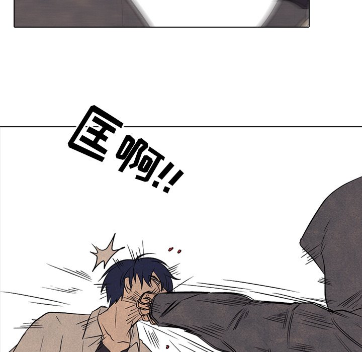 第99話 - 第45张