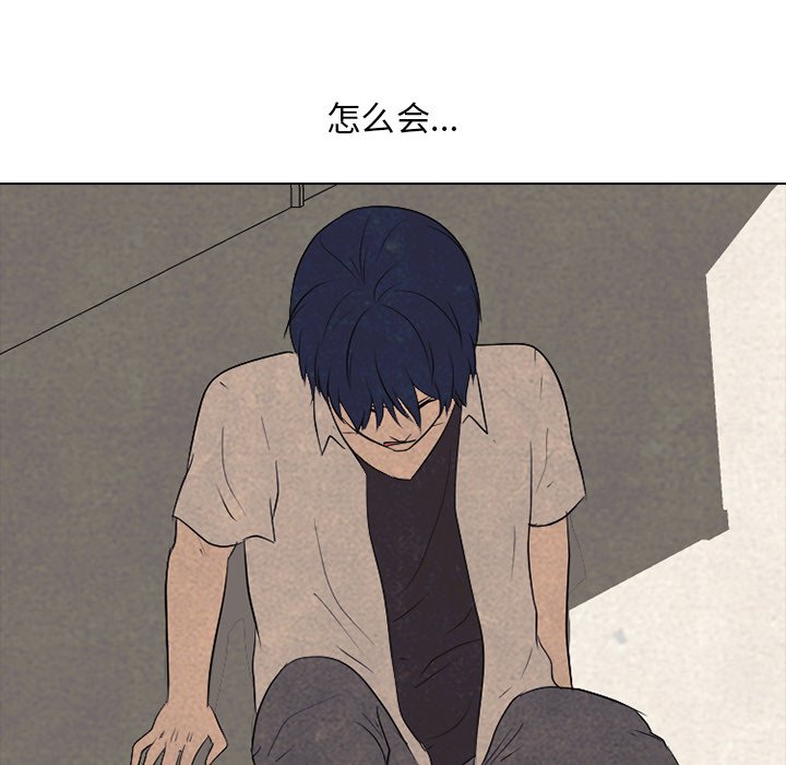 第99話 - 第50张