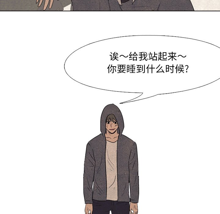 第99話 - 第51张
